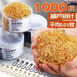Safety pin gourd type small size pin stainless steel paper clip fixed clothes bed sheet waist lock pin color buckle