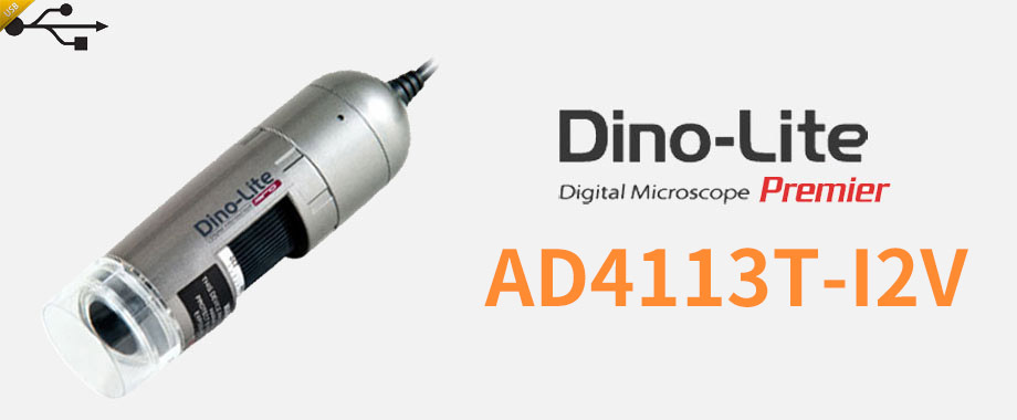 Dino-LiteAD4113T-12V手持式数码显微镜USB红外20-200X