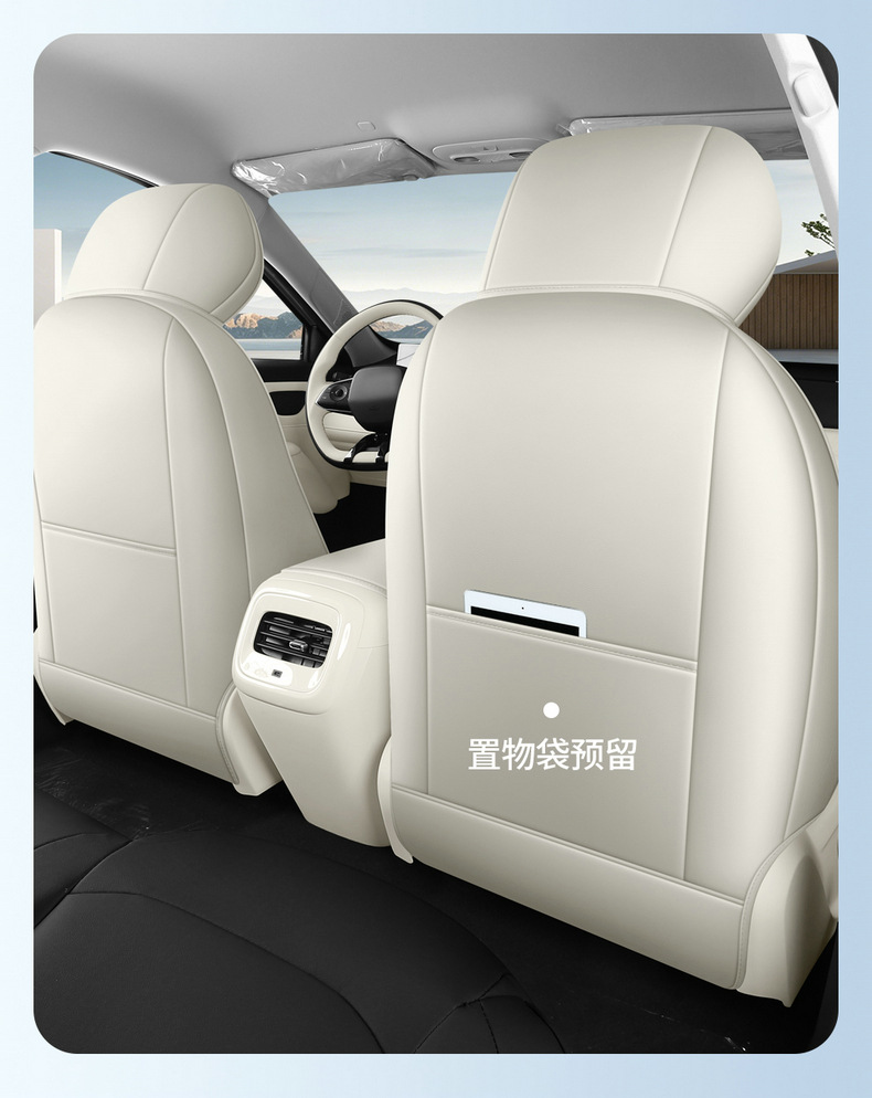 Suitable for 26 models of Beta S3, this all-around seat cover is a universal, all-season car interior accessory, specifically designed for the Jihu brand