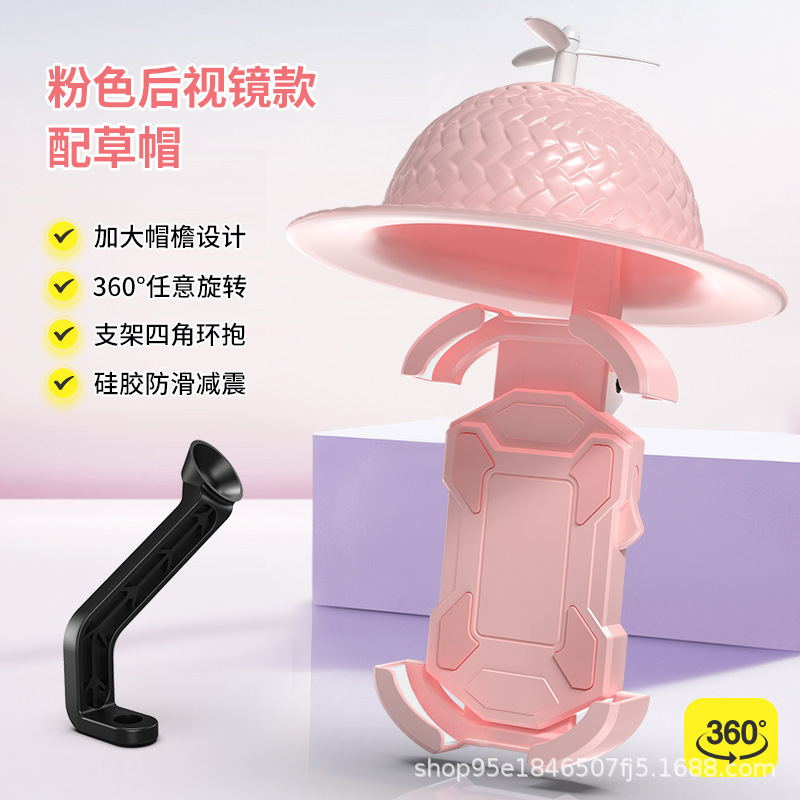 2025新款电动车手机支架摩托车自行车车载外卖骑手一键锁紧支架|undefined