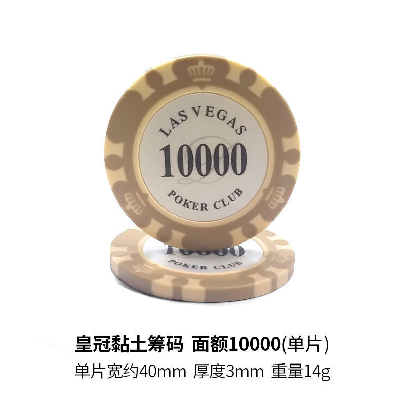 Monedas de chips redondas Baccarat Mahjong Sala de ajedrez y tarjetas Texas Chips Set Club Chips Puntos de Monedas Comercio Exterior