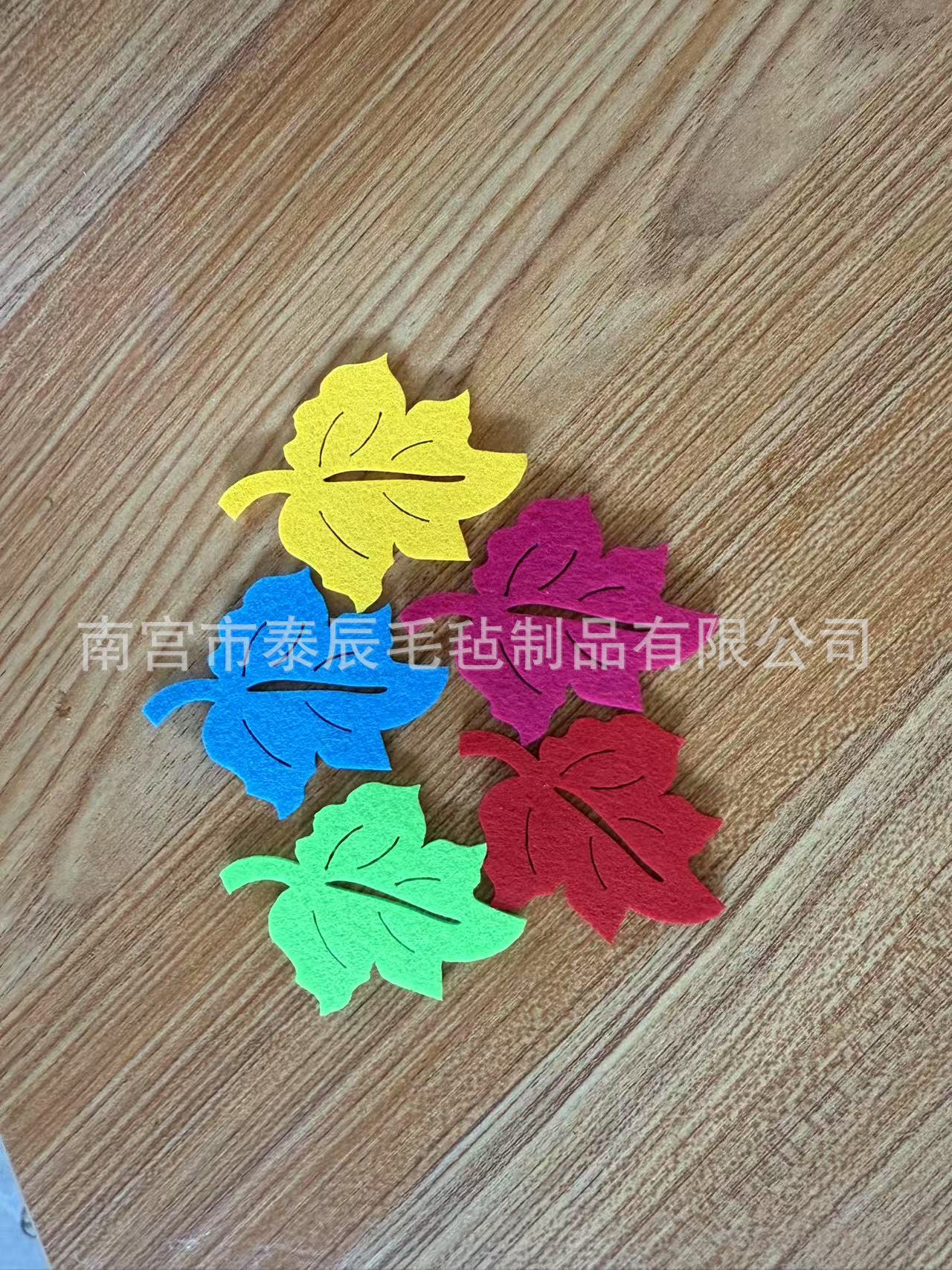 배색 나뭇잎  6.5*5.5cm