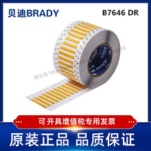 DR-250-2-YL-4/12.7x11.15����BBP72/i7100-�ͺ���ȼ��Ե�����׹�