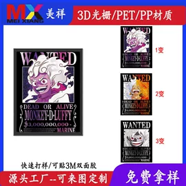 工艺画;现代装饰画;动漫海报