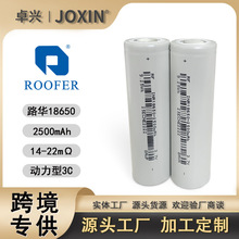 ROOFER/·�A18650�늳�2500mAh3C5C�����늳�늄ӹ�������