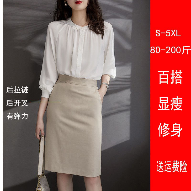 High Waist Skirt French Elegant Slim-fit Slimming Fashionable Mid-length A- line Skirt Women's Summer Skirt Back Zipper Skirt High Waist Skirt French Elegant Slim-fit Slimming Fashionable Mid-length A- line Skirt Women's Summer Skirt Back Zipper Skirt