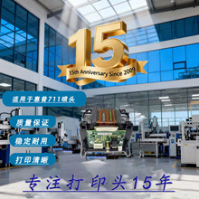 �m�û���HP711��ӡ�^T120 T125 T130 T520 T530 ������L�D�x���^