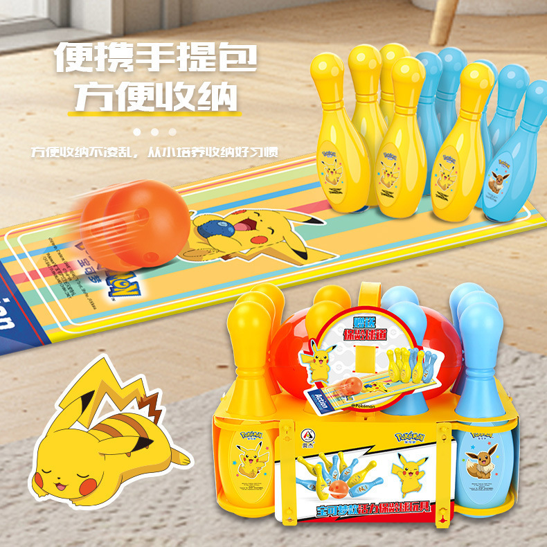 宝可梦儿童保龄球过家家玩具休闲室内运动游戏幼儿园孩子互动玩具|undefined