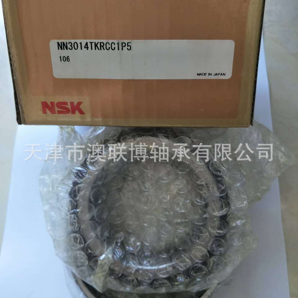 日本角接触球轴承7205CTYNSULP4天津上海两仓发货