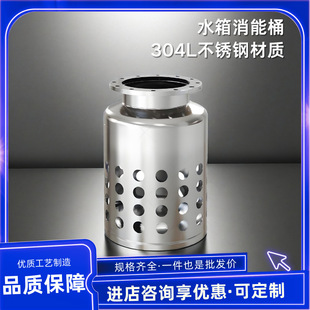 304L ���P�ˮ���Mˮ����Ͱ����ˮ���_����ֹˮ��p���p��������