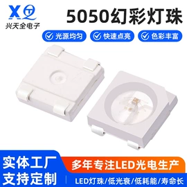 贴片式LED;直插式LED;LED灯带