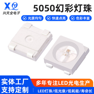 5050�òʟ������IC���_���NƬ���lled�l����O��5050rgb����