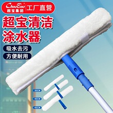 玻璃清洁涂水器上毛头清洁工具擦窗户加厚抹水器清洗窗户棉毛刷