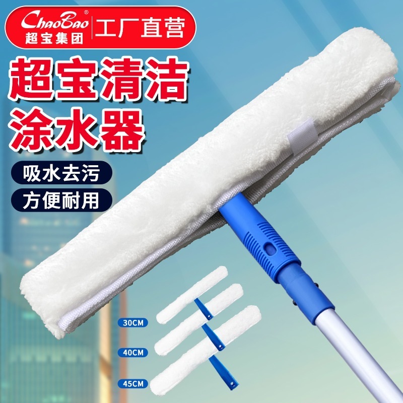 玻璃清洁涂水器上毛头清洁工具擦窗户加厚抹水器清洗窗户棉毛刷