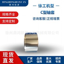 �칤�ھ�C���860150881-C���S��