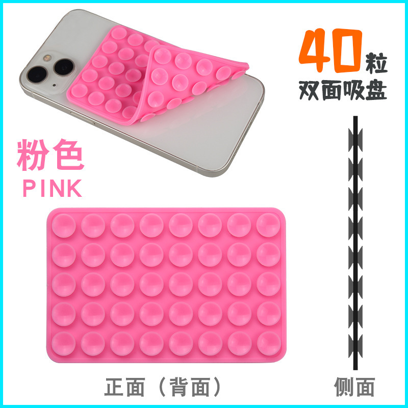 40個のシリコン製両面吸盤、強力な粘着力を持つ携帯電話ホルダー、多機能滑り止め携帯電話吸盤|undefined