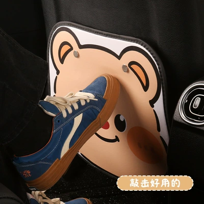 pad storage female, Chair back anti-kick pad