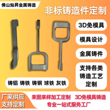 压力铸造 铸铝铸铁球铁304/316不锈钢 非标铸造 重力铸造砂型铸造