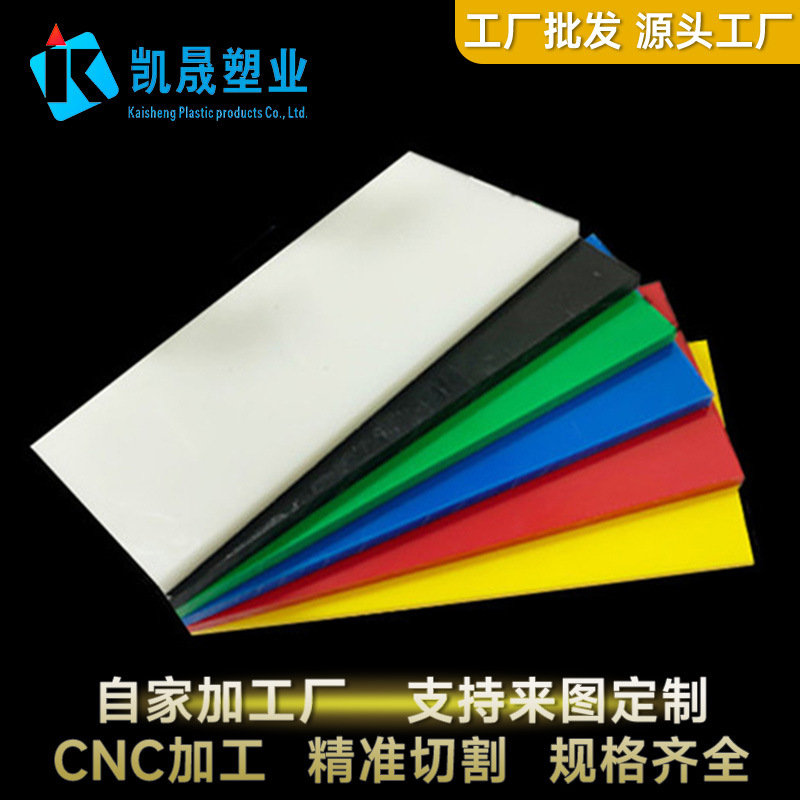 PA66 MC901高耐磨增强蓝色尼龙板 黑色mc浇筑尼龙板 零切加工