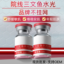 �����~ˮ�������DNA�c���AԭҺ�TĨʽ��Ч�͜\�����b�aˮ����