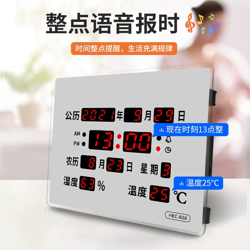 Технология Sea Valley HEC-8,28 миллиона календаря Гостиная Спальня Настенный бесшумный Высокоточный подключаемый термометр