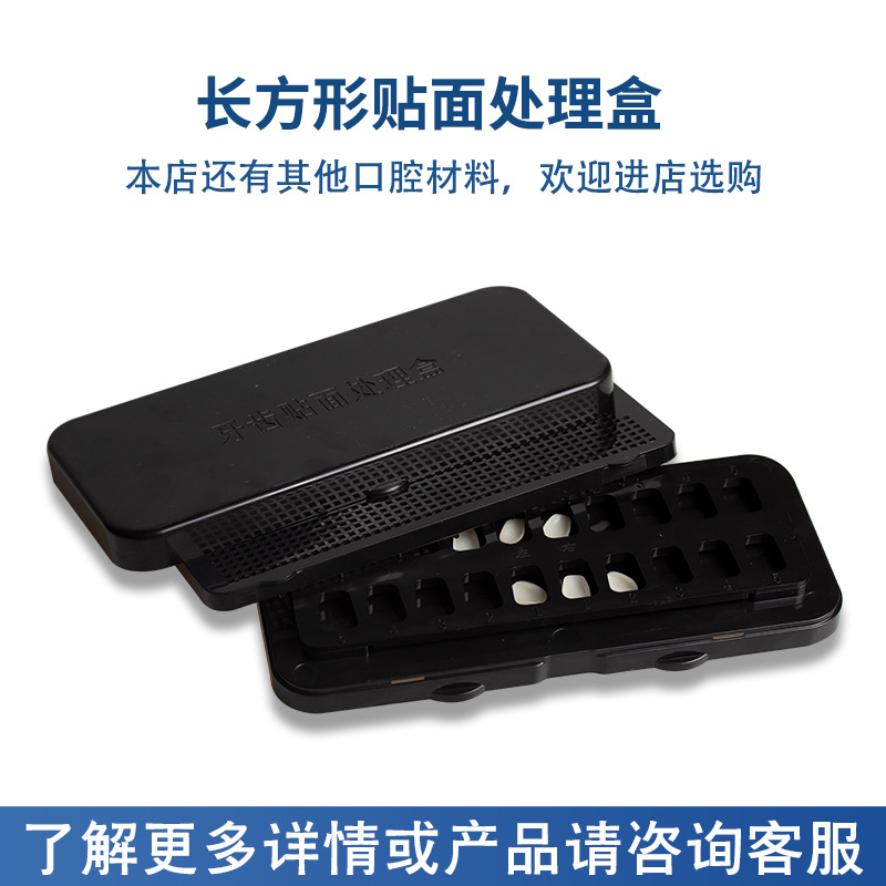 Caja de limpieza de chapa de porcelana Caja de colocación Caja de chapa de desinfección sombreada Caja de chapa de porcelana Caja de pretratamiento de chapa de porcelana