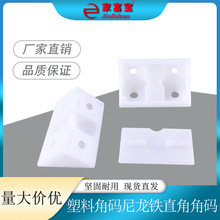 ���ϽǴa�����Fֱ�ǽǴa�������B�Ӽ��Ӱ�����ҾߌӰ��м�