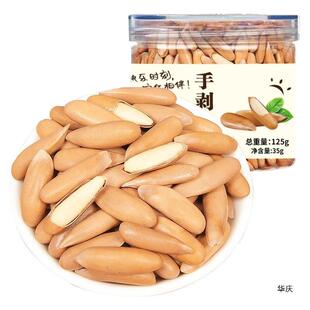 ��؛�ք���������125g����С���b���bԭζ�ЋD��ͯ��ʳ�Թ����w��