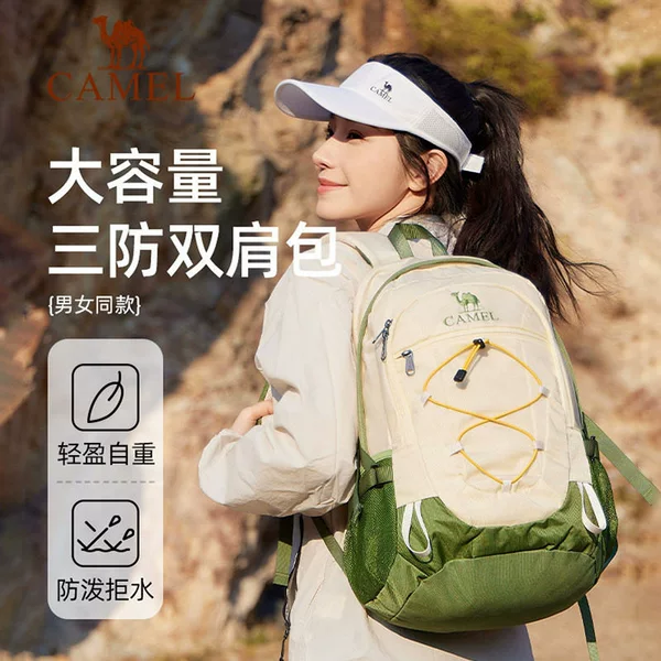Camel Large-Capacity Backpack, Lightweight Travel and Leisure Backpack, Student School Bag, Outdoor Sports Hiking and Mountaineering Bag