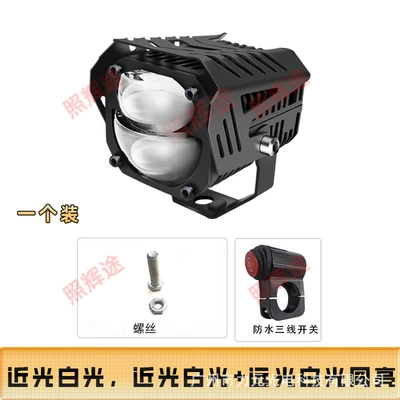 Auxiliary Light, Motorcycle headlights, headlights - onewaterproof-switch
