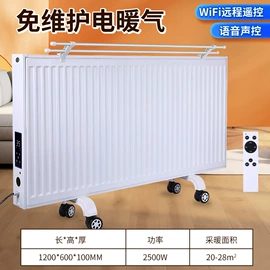 暖气片