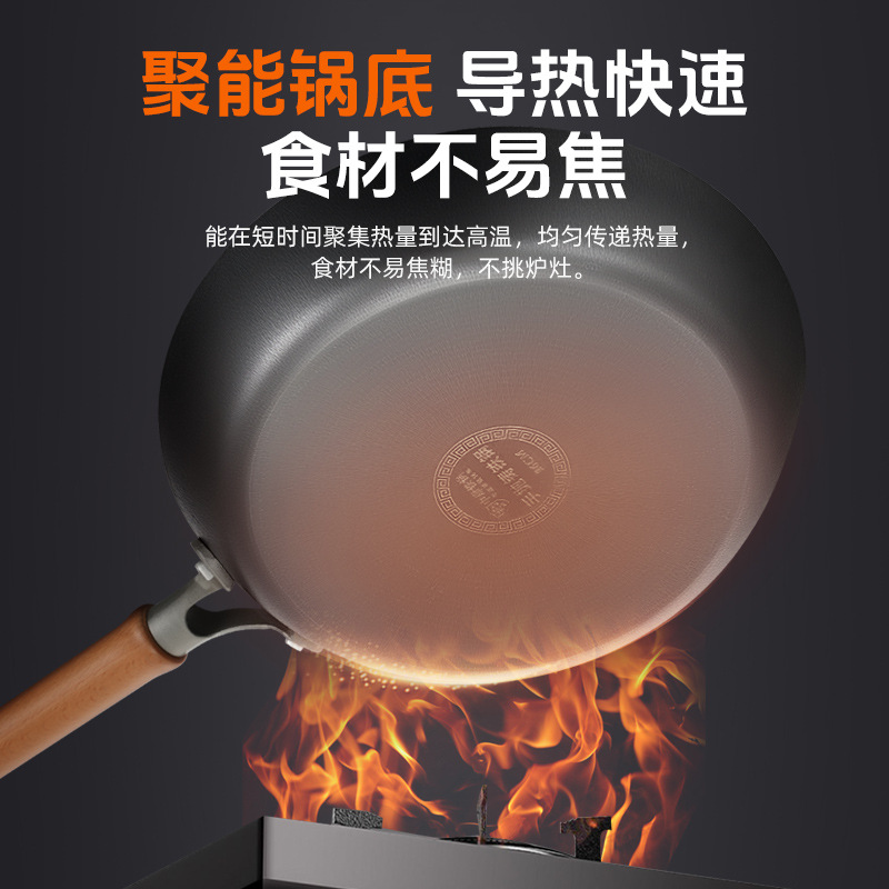 Zhongkang hierro sin recubrimiento pan de hierro sin recubrimiento para profundizar el hogar tortilla de huevo sin pegajosos horno electromagnético filete freidora