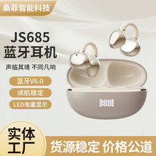JS685 �\���{�����C�A��ʽ�����OӋLED���@ ͨԒ���������������C