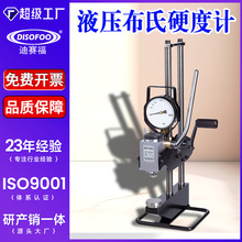 DHB-3000HҺʽӲӋ̎䓲ɫT呼yԇx