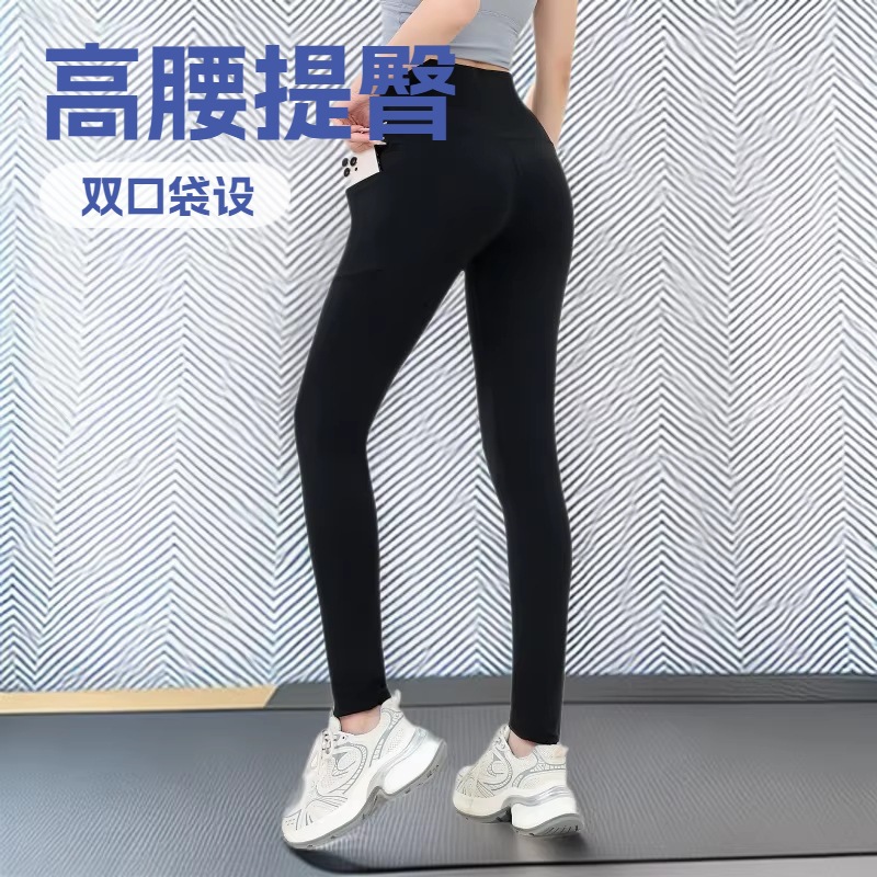 Cross-border women's yoga pants, high-waisted, butt-lifting, tight-fitting sports fitness shark pants, thin, slimming, tummy-controlling, with pockets