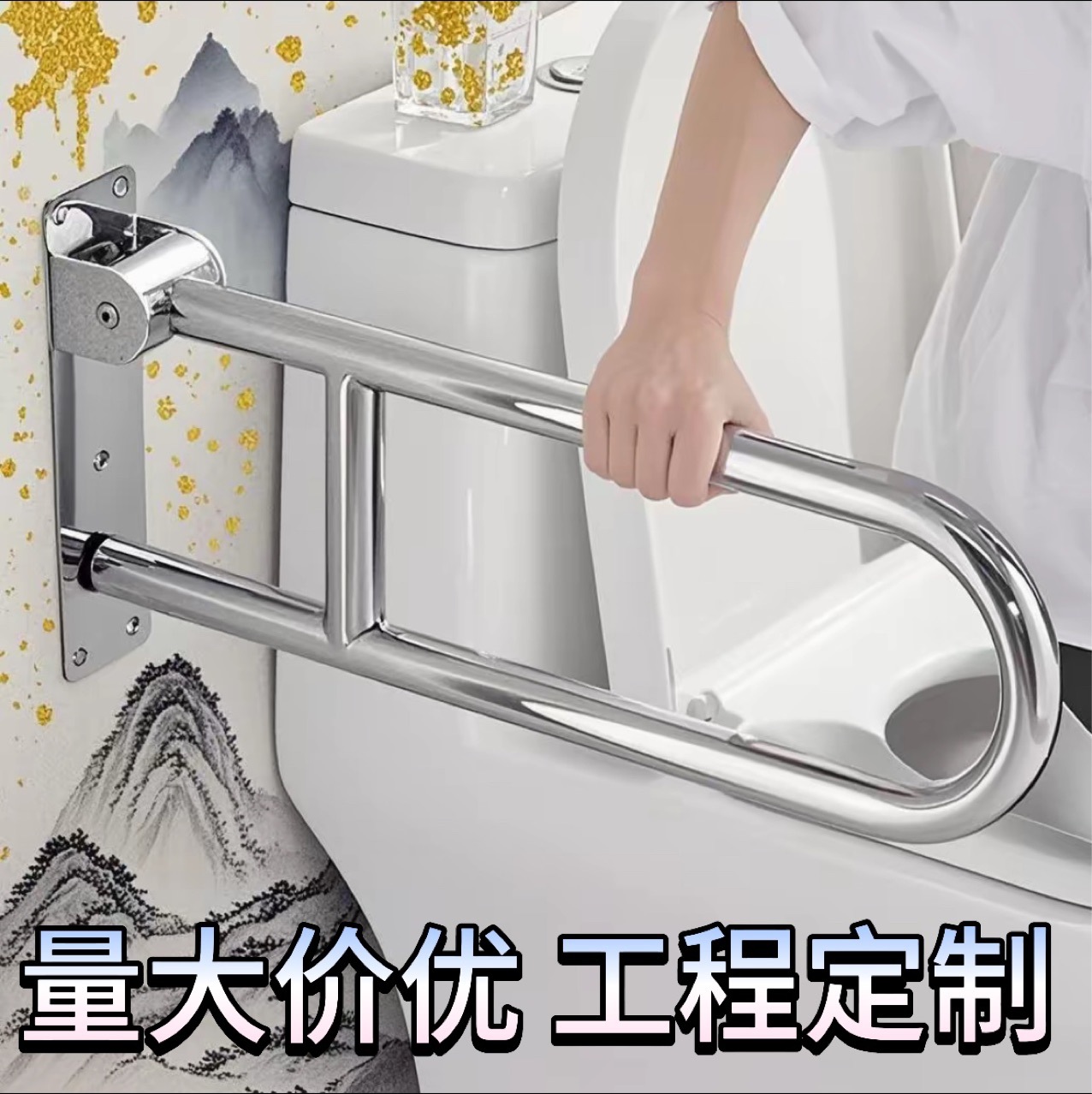 Baño anti-deslizante, baños accesibles, baños de acero inoxidable, baños