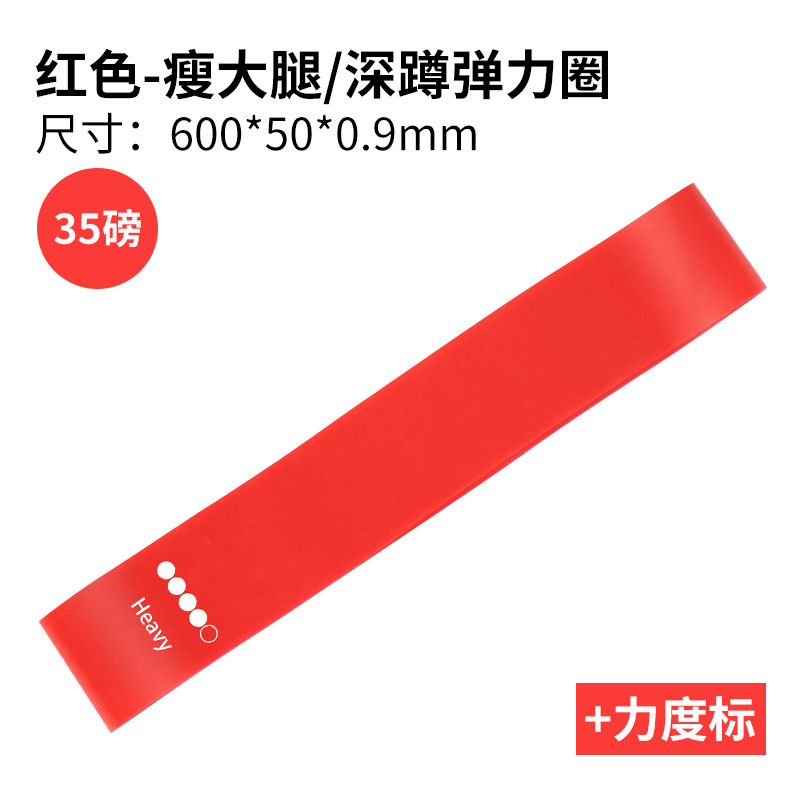 Amazon Venta caliente TPE banda elástica yoga ejercicio estiramiento resistencia banda anillo de tracción en cuclillas elevación de la cadera femenina anillo de elevación de la cadera
