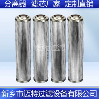 932623Q滤芯 Parker派克油过滤器滤芯932623q 玻纤材质