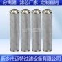 派克parker932623q玻纤滤芯