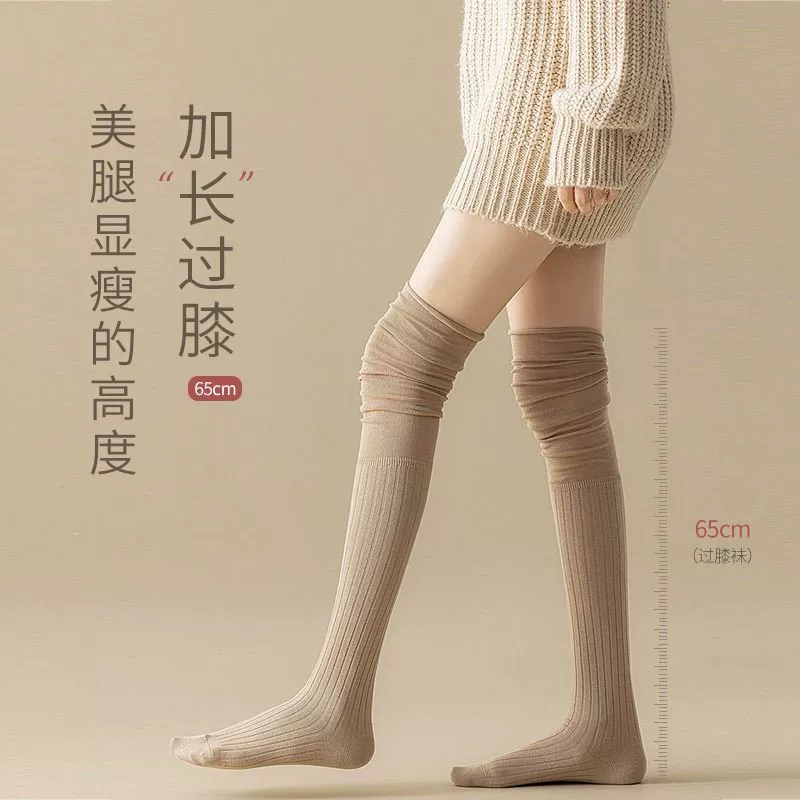 Тайдa, тонкие высокие цветные ботинки над sockами