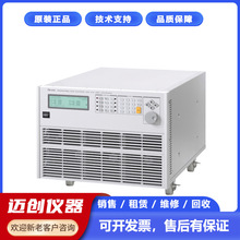 ��ïChroma �ɳ̿�ֱ���Դ������ 62050E-600P �N�����U�S�޻���