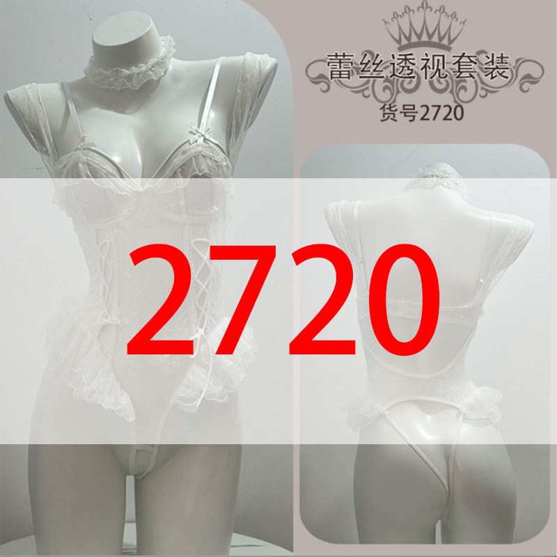 2720 화이트