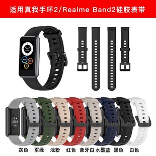 ݸԴ�m�������֭h2�펧realme Band 2�󎧼�ɫ���z��