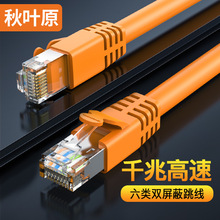 ���~ԭ����p����������ˮ���^RJ45��Ʒ�W��ǧ�׌����B�Ӿ�QS2605