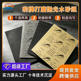 砂纸;抛光轮;海绵砂