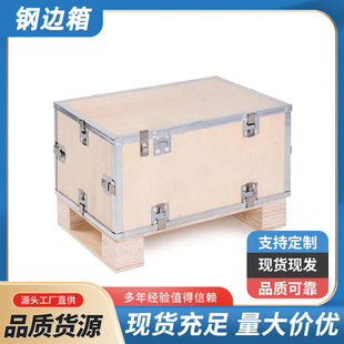 Available to Disassemble Turnover Steel Side Box, Fumigation-Free Box, Medical Elevator Box, Nail-Free Wooden Box, Plywood Wooden Box