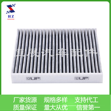 �m���»ʹ�2.0 15����{�Vо��V���� 87139-0N020