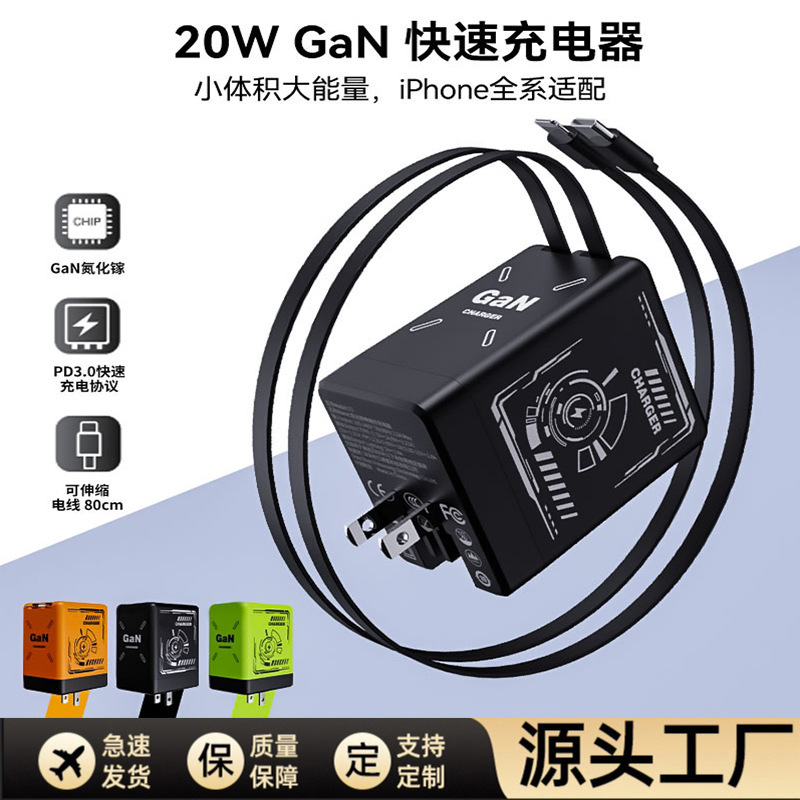 跨境爆款氮化镓快充头双typec适用苹果17华为手机充电器厂家直销|undefined