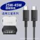 Double typec for c data cable super fast charging for 45W Samsung S20S21S22 flash charging NOTE10 charging cable