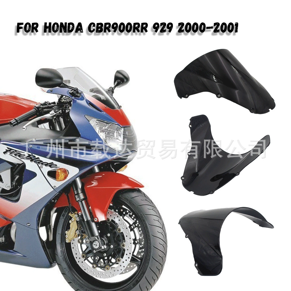 Motorcycle Windshore is suitable for Honda CBR900 929 2000-2001 windshield front windshield